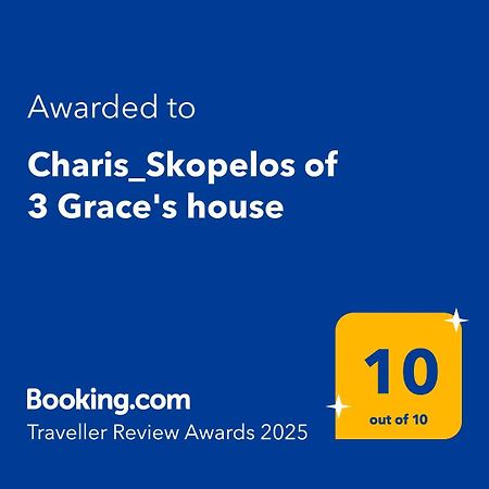 Charis_Skopelos Of 3 Grace'S House Extérieur photo